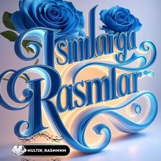 Telegram profile photo for ❤️Ismlarga rasmlar❤️