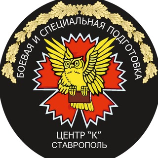 Telegram profile photo for Центр «К»