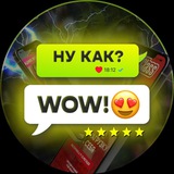 Telegram profile photo for АЛЕКС | Отзывы обо мне