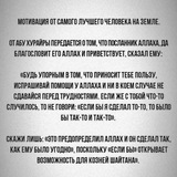 Telegram profile photo for Прекрасный Ислам