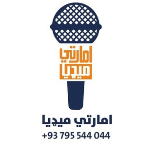 Telegram profile photo for امارتي میډیاEmarati Media