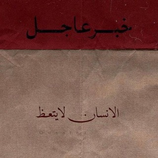 Telegram group profile photo for صالون أدبي