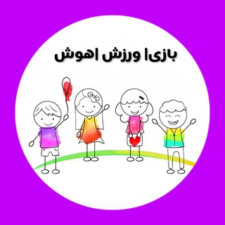 Telegram profile photo for تربیت آگاهانه|بازی و قصه