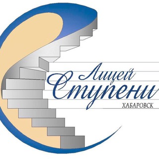 Telegram profile photo for МАОУ «Лицей «Ступени»»