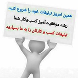 Telegram profile photo for تبلیغات اشکور