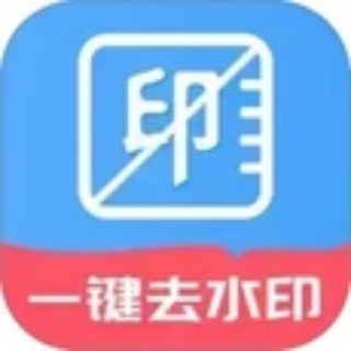 Telegram profile photo for 视频去水印 抖音去水印 图片去水印 去水印软件 AI去水印 相片去水印 去水印工具