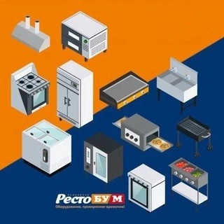 Telegram profile photo for РЕСТОБУМ - оборудование, проверенное временем!