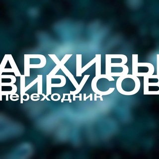 Telegram profile photo for Переходник