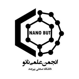 Telegram profile photo for انجمن علمی نانو دانشگاه صنعتی بیرجند