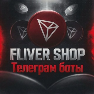 Telegram profile photo for mr.FLIVER | Shop