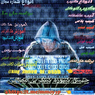 Telegram profile photo for چ̸͟͞ـی̸͟͞ـٰٰٖٖٜ۬ـٰٰٰٖٖٖٜ۬ـٰٰٰٰٖٖٖٖٜ۬ـٰٰٰٖٖ۬ـن̸͟͞ـل̸͟͞ ک̸͟͞ــی̸͟͞ــبو̸͟͞ر̸͟͞ذ̸͟͞