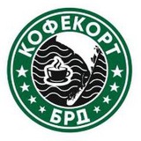Telegram profile photo for КОФЕКОРТБРД☕️