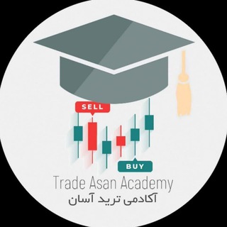 Telegram profile photo for آکادمی ترید آسان | Trade Asan