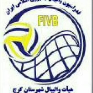 Telegram profile photo for هیات والیبال شهرستان کرج