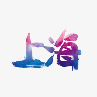 Telegram profile photo for 上海ღ外围