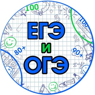 Telegram profile photo for Подготовка к ОГЭ, ЕГЭ Новая Рига, Павловская Слобода, Нахабино, Дедовск, Красногорск