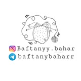 Telegram profile photo for بافتنی بهار