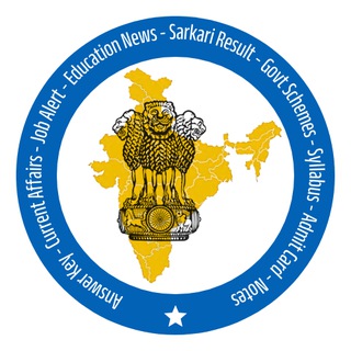 Telegram profile photo for Sarkari Naukri सरकारी नौकरी (SarkariNext.com)