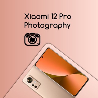 Telegram group profile photo for Xiaomi 12 Pro Photography