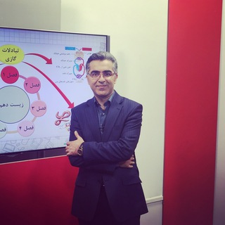 Telegram profile photo for زيست شناسي كرامت