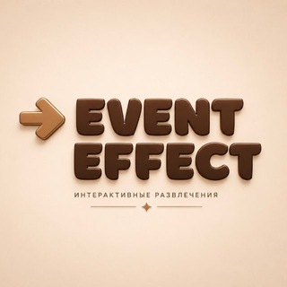 Telegram profile photo for Интерактивы для событий | Event-Effect | Москва