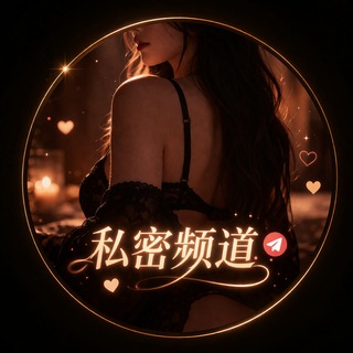 Telegram profile photo for 擦边视频短剧🎬