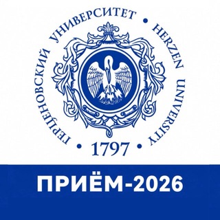 Telegram profile photo for Приемная комиссия филиала РГПУ им. А. И. Герцена