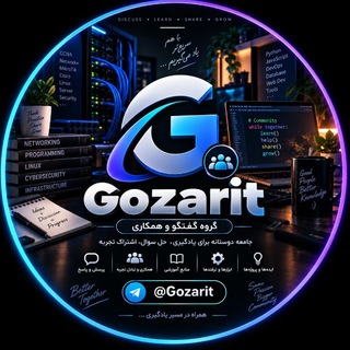 Telegram profile photo for گروه برنامه نویسی و شبکه