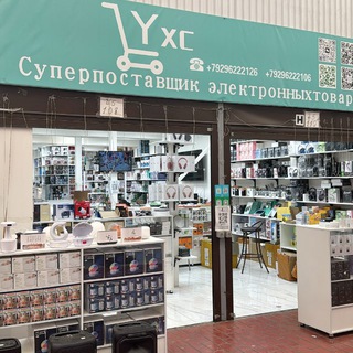 Telegram profile photo for YXC Company