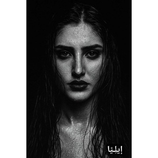 Telegram profile photo for إيلِـيَّا