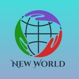 Telegram profile photo for New world official channel π