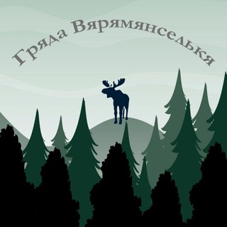Telegram profile photo for Лесной дайджест 🫎