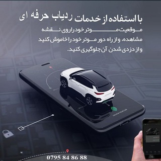 Telegram profile photo for آموزشی های ردیاب حرفه ای