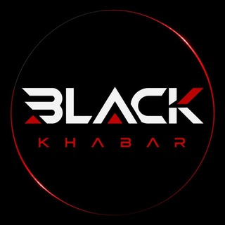 Telegram profile photo for black KHABAR بلک خبر