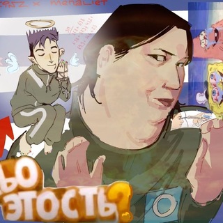 Telegram profile photo for переходник хтткф