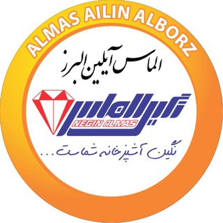 Telegram profile photo for گروه صنعتی نگین الماس