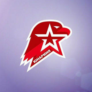 Telegram profile photo for Юнармия МО