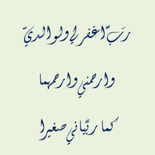 Telegram profile photo for عبد العزيز بن إبراهيم الرميح
