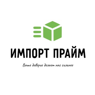 Telegram profile photo for ⛩Импорт_Прайм 🇨🇳 | чат