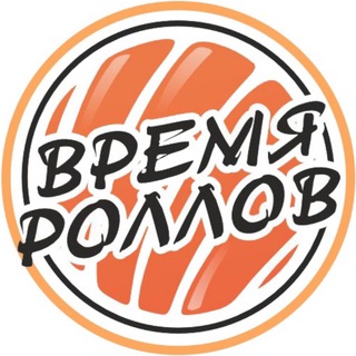 Telegram profile photo for Время Роллов|Доставка роллов Казань
