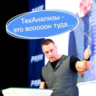 Telegram group profile photo for Трeйдeр инoгдa oтвeчaeт