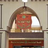 Telegram profile photo for Electrical engineering students at Wasit University