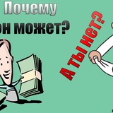 Telegram profile photo for Фриланс - мечта😍💰