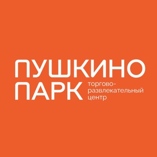 Telegram profile photo for ТРЦ Пушкино Парк