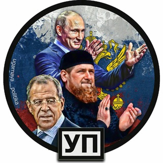 Telegram profile photo for Угарная Политика