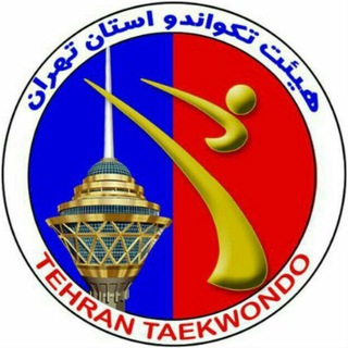 Telegram profile photo for کمیته داوران هیئت تکواندو تهران