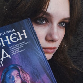 Telegram profile photo for Джесси || За гранью страницы
