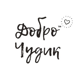 Telegram profile photo for ДоброЧудик
