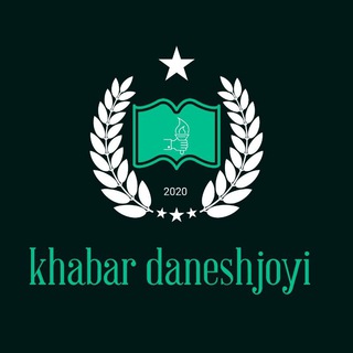 Telegram profile photo for خبر دانشجویی🎓