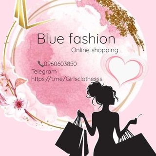 Telegram profile photo for Blue fashion & Dicor